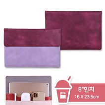 스냅케이스 스냅풋 갤럭시탭S A E 북 8~12인치 율 카페 가죽파우치, 8인치_포도쥬스