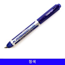 W4A7A88 문구사무용품 파랑 필기구 1타12자루 S 페인트마카제트스트림 문화 유성매직 도매什 모나미 보드마카 네임펜 제브라볼펜 사인펜 형광펜 매직, GF 본상품선택