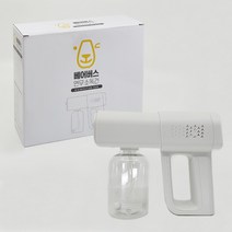 베어버스 가정용 방역소독기 피톤치드연무기 소독용 방역기, 화이트