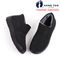 행텐패딩 퍼슬립온 MW5500 남녀 패딩 방한화 보아털 230~280