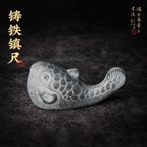 복어 주철 호박 문진 서예용품 붓받침 조롱박 미니, 거북이 모양의 주철 Wenzhen