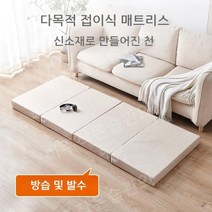 에어넷매트리스 에어코일 매트리스 포슬 딥슬립 수면 바닥 더블