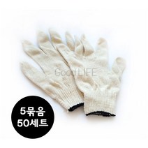 국산 면장갑 작업장갑 다용도장갑 검정 50켤레 40g, 50개