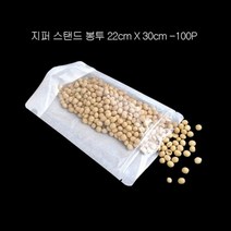 포장용 앞투명 지퍼스탠드 한지봉투 22X30cm 100P, 색상