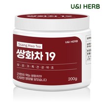 쌍화차19 가루 분말 한국전통차 보양 대추 생강 200g 진한 한약 한방 탕 엄선한재료 온가족이먹기좋은 맛있는 카페인없는차 목에좋은차 폐에좋은차 감기에좋은차 환절기 겨울차 손님접대