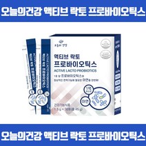 살아있는 17종 생 유산균이 한포에 락토 프로바이오틱스 유산균증식 유해균억제 배변활동원활 장건강에도움 면역기능 프리바이오틱스 아연 GMP 식약처인증, 30포 x 1개