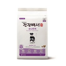 뉴트리나 건강백서 시츄 2kg 강아지사료, 건강백서(슈나우져)