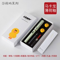 독일 라미 헌터 시리즈 고급 만년필 성년의날 취업 졸업 입학 퇴사 기념 선물 잉크, 1_민트 유약, EF 벌금 (0.4-0.5)은 여, 공식 표준