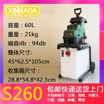 고출력 나무 잔가지파쇄기 농작물 나뭇가지 파쇄기 분쇄기 전동, 나뭇잎 파지기
