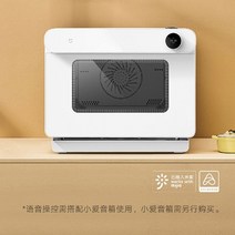 전기오븐 제과제빵 홈쿠킹 가정용MI-다기능 가정용 전기 오븐 지능형 스테아 mi ng 베이킹 튀김 및 조, 01 WHITE_01 미국