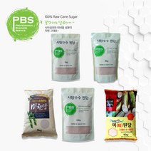 자연에서 온 순수한 양념 사탕수수원당 미원당 비정제설탕 과일청 피비에스 PBS 비정제원당 케인슈가 1kg 3kg 5kg 10kg 15kg, 1kg*3개