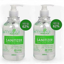 DIW5E713D 팜플러스 새니타이저 500미리 2P 핸드클리닝 손세정제 세니타이저 손세제, 01도매프리 1