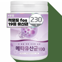 메타 유산균 Q 프락토올리고당 적포도 과일 채소 블루베리 농축 분말 프로바이오틱스 파우더