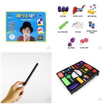 초보자용 마술도구 세트 어린이 장기자랑