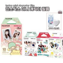 인스탁스 미니필름 푸우 미키 키티 키키앤라라+KF94마스크 증정/폴라로이드필름, 1팩