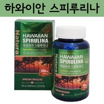 하와이안 스피루리나 스피루니나 스피룰리나 스피리루나 스피루나 영양제 항산화 피부건강 도움 SPIRULINA, 1병