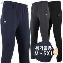 [더맨월드] MC남성용트레이닝 기본 일자핏 빅사이즈 M~5XL 밴딩바지