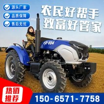 배토기 텃밭관리기 이앙기 성형기 토양 주말농장 복토기 소형관리기 95, 상담고객 15065717758