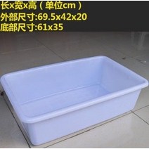 도시락 청소 전용 바구니 수거 테이블 통 식당 그릇 카트 음식물 쓰레기 수거 쓰레기통-38682, 옵션05
