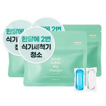 소소이지 이지 캡슐 식기세척기 클리너 2회분, 32g, 3개