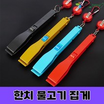 인터맥스 ABS 물고기 고기 집게 한치 갑오징어 우럭 광어 갈치 포셉 피쉬 그립 립그립 낚시 오감피싱, 한치 집게 블랙