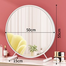 라지 탁상용 거울 미러 LED 조명 라운드 원형 대형 셀카 기숙사 학생 화장대 책상 사무실 침실, 뉴 메이크업 미러 - 화이트 50cm