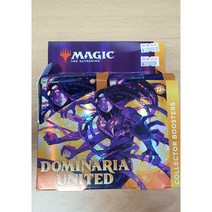 매직 더 개더링 DOMINARIA UNIRED 컬렉터즈 부스터 박스 (9월 9일 배송시작