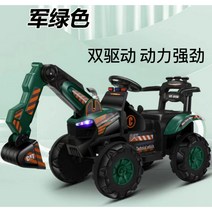 어린이 전기 굴삭기는 사람들이 원격 제어 오프로드 차량 굴삭기 엔지니어링 차량 충전 소년 장난감 트레일러를 앉을 수 있습니다, A, H