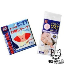 밴드 입벌림방지 도움 수면 숨 테이프 입마름방지, 입벌림방지 테이프 - 크로스타입