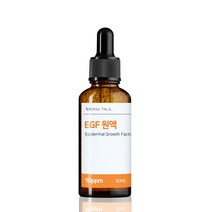 EGF 원액 앰플 화장품원료, 50ml, 10ppm