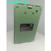 경위대 II 천체망원경 천문 별 관측 망원경측지 토탈 스테이션 오도 라이트 충전기 전국 배송무료 료, 녹색 7.2v 토탈 스테이션 원래 리튬