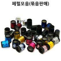 골프페럴 묶음판매(10개단위), H841, H코드