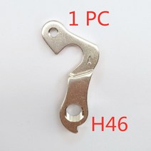 자전거 변속기 자전거 뒷 변속기 MTB 도로 기어 행거 스콧 KTM 메리다 비안치 트랙 캐니언 자이언트 1 피스, 03 HWG46P1