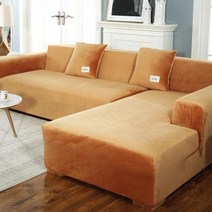 소파커버 쇼파 sofa cover 천갈이 덮개 플러시 벨벳 탄성 가죽 코너 단면 세트, 주황색, 3석 190-230cm
