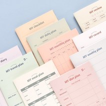 A5 마이 어시스턴트 노트, 08. Weekly plan