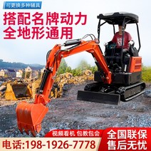 소형 미니굴삭기 포크레인 과수원 굴착기 농업용, AC-작은 굴착기, 1개