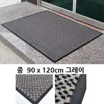 건물 실내 출입문 바닥발판 패턴 현관매트 현관깔개 승강기 바닥매트 식당카페트 업소매트 깔판, 레드