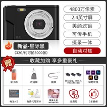 HD 디지탈 똑딱이 카메라 휴대용, B