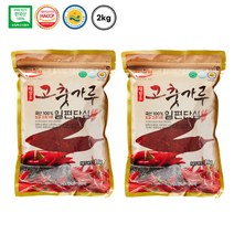 23년산 일편단심 태양초 고춧가루, 1kg, 2개
