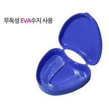 이갈이 방지기구 마우스피스 수면질 코골이 구강건강