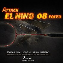 플라이파워 엘리뇨08뽜이야 ELINO08 FAIYA 4U, 플파F.i-8 24