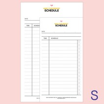 일정 관리 업무 일지 스케줄러 공부 계획표 플래너 S