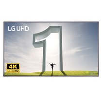 LG 75UH5E 75인치(190) 4k uhd 사이니지 상업용tv 인터넷가능, 04_지방권스탠드_배송설치_75UH5E