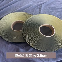 방풍비닐 단열 외풍 우풍 자외선 차단, 1개