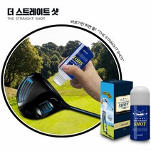 아토세이프 훅 방지 더스트레이트샷 1개, 단품