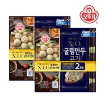 오뚜기 XO 굴림만두 고기 350gX2x2개, 2개