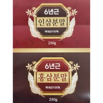 인삼분말 홍삼분말 국내산 6년근인삼