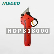 전지가위 전정 나무 전지 자동 고지 다목적 가위 hdp 818 예비 부품 예비 부품 블레이드 케이블 충전기 배터리, hdp818000