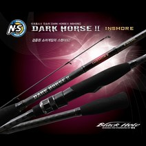 다크호스2 인쇼어 바다루어대, 다크호스2인쇼어S-842M