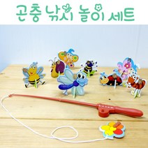 곤충 낚시놀이 낚시장난감 집중력강화 동물모형